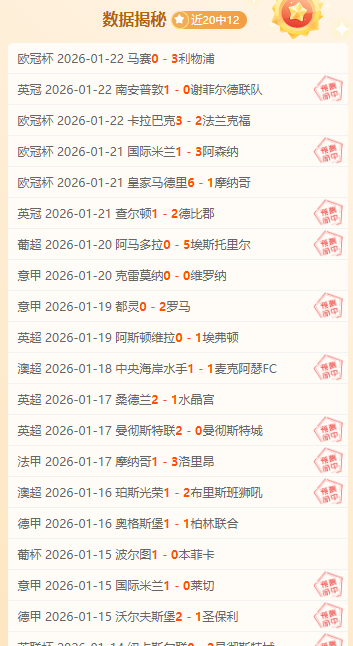 雷霆客场战,胜老鹰,亚历山大斩,亚博体育app下载,亚博体育官网,亚博体育官方网站,亚博体育平台