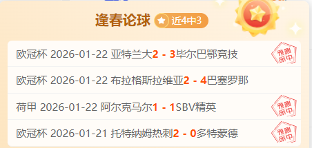 奧蘇利雲桌,球之路逆轉,重生,亚博体育app下载,亚博体育官网,亚博体育官方网站,亚博体育平台