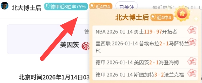 国际赛场惊,现精彩对决,纳尼射门绝,亚博体育app下载,亚博体育官网,亚博体育官方网站,亚博体育平台
