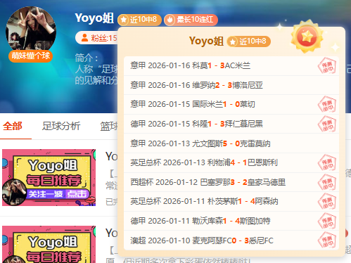 全民足球,阿圭罗呼吁,皇马不应独,亚博体育app下载,亚博体育官网,亚博体育官方网站,亚博体育平台