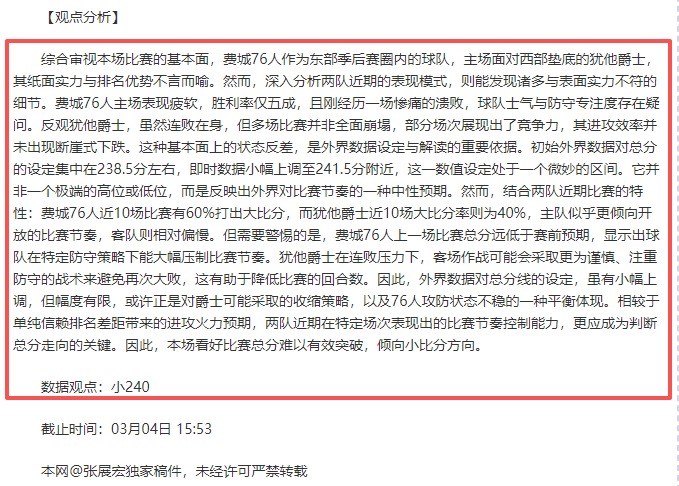 朱世龍第七,次启航,凯撒重掌舵,亚博体育app下载,亚博体育官网,亚博体育官方网站,亚博体育平台