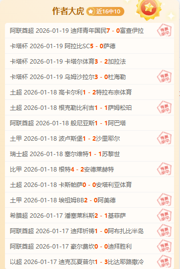 爵士主场防,守分析,专家期号大,亚博体育app下载,亚博体育官网,亚博体育官方网站,亚博体育平台