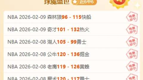 中国代表团在亚冬会滑雪登山短距离项目中包揽金牌